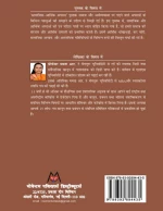 सामाजिक-आर्थिक अपराध